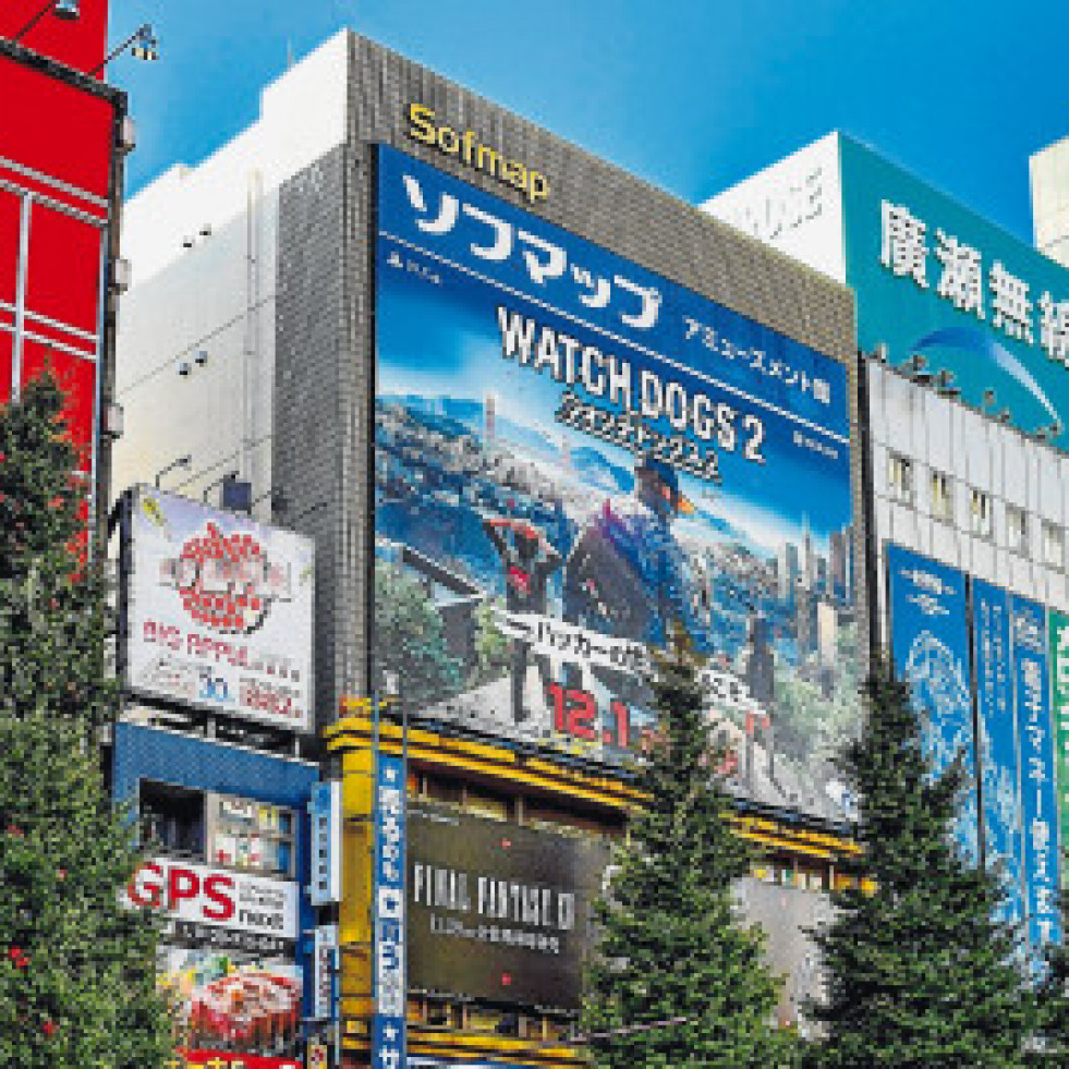 Videojuegos | Turism o ‘gamer’